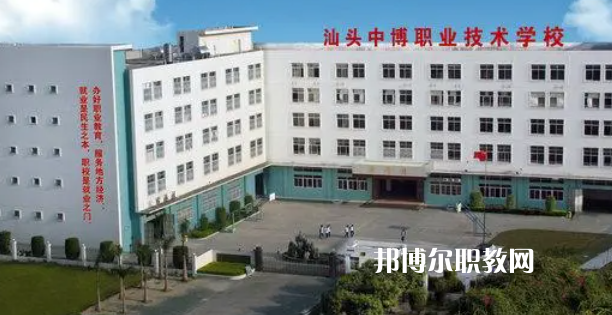 2023汕頭民辦中職學校最新排名前三名單