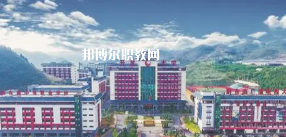 2023黔東南公辦職業(yè)學(xué)校最新排名前三名單