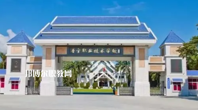 2023揭陽公辦職業(yè)學(xué)校最新排名前三名單