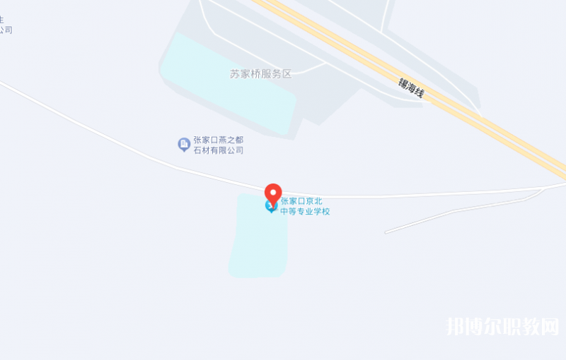 張家口京北中等專業(yè)學校地址，乘車路線