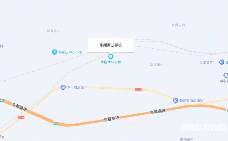 張家口市華耐商業(yè)學(xué)校地址，乘車路線