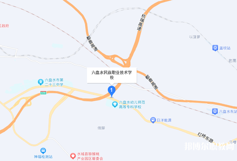 六盤(pán)水市民族職業(yè)技術(shù)學(xué)校地址，乘車路線