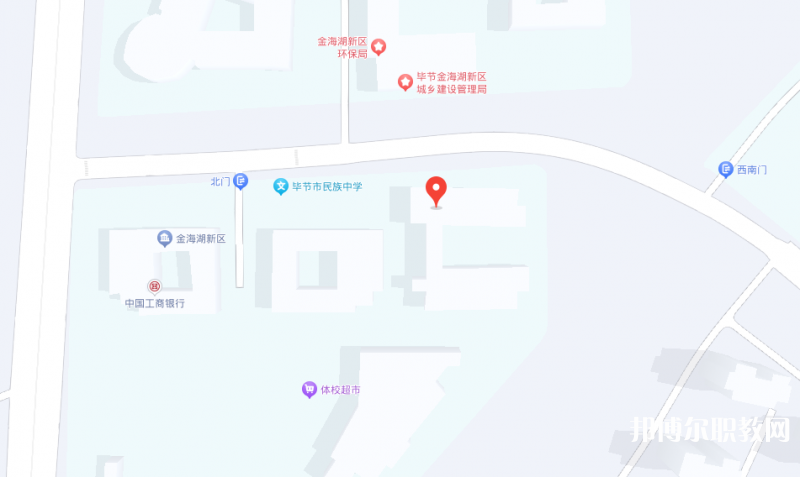 畢節(jié)市體育運(yùn)動(dòng)學(xué)校地址，乘車路線