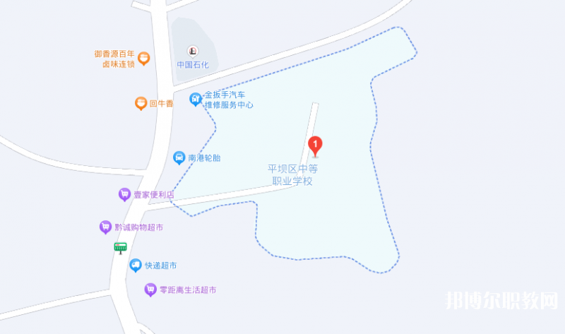 安順市平壩區(qū)中等職業(yè)學校地址，乘車路線