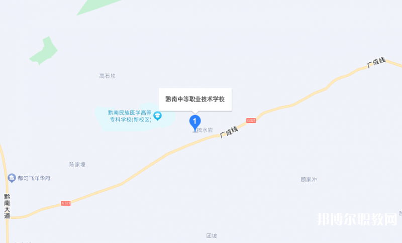 黔南中等職業(yè)技術(shù)學(xué)校地址，乘車(chē)路線