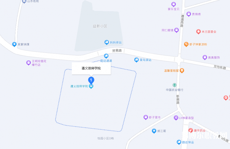 遵義技師學院地址，乘車路線