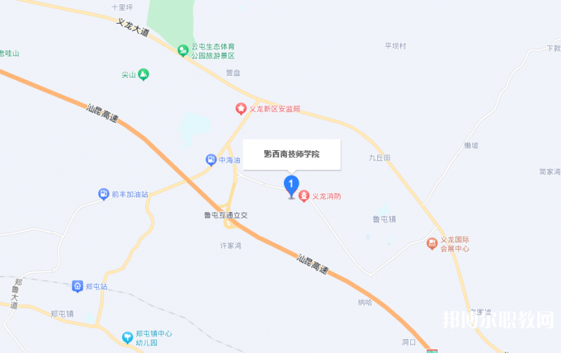 黔西南技師學院地址，乘車路線