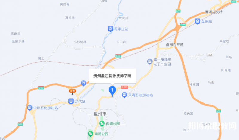 貴州盤江能源技師學院地址，乘車路線