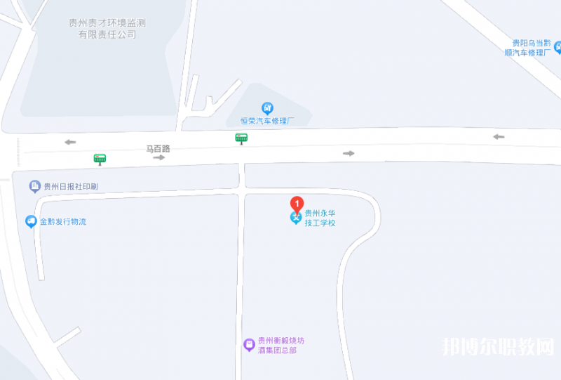 貴州永華技工學校地址，乘車路線