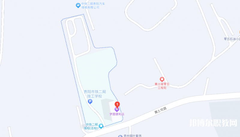 貴陽市鐵二局技工學(xué)校地址，乘車路線