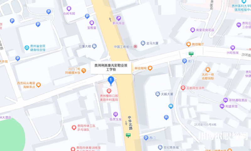 貴州利美康光彩職業(yè)技工學校地址，乘車路線