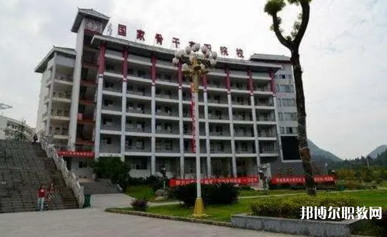 銅仁市技工學(xué)校怎么樣、好不好