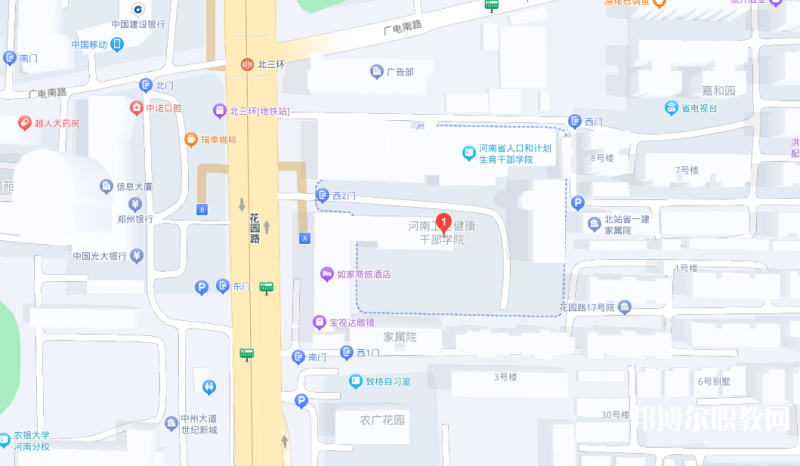 河南衛(wèi)生健康干部學(xué)院地址，乘車路線