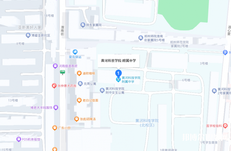 黃河科技學(xué)院附屬中等專業(yè)學(xué)校地址，乘車路線