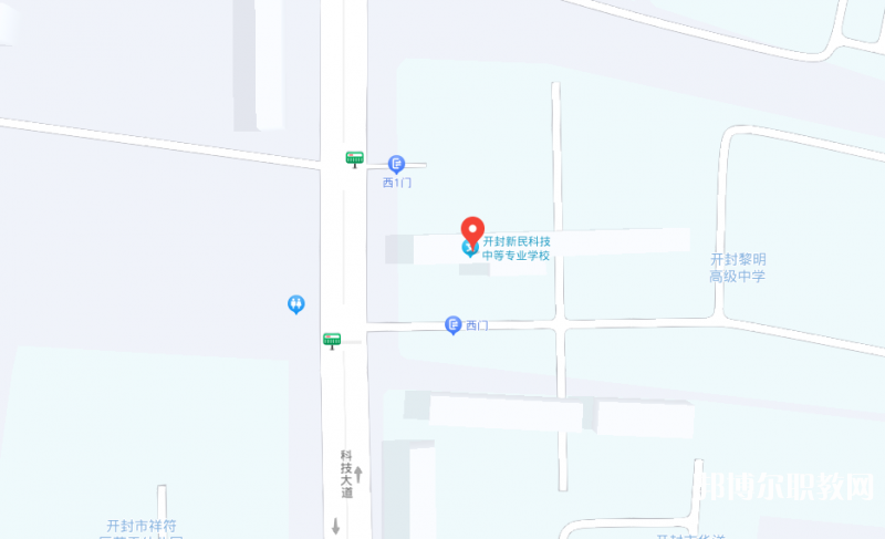 開封新民科技中等專業(yè)學(xué)校地址，乘車路線