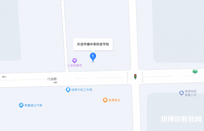 開封華豫中等科技學校地址，乘車路線