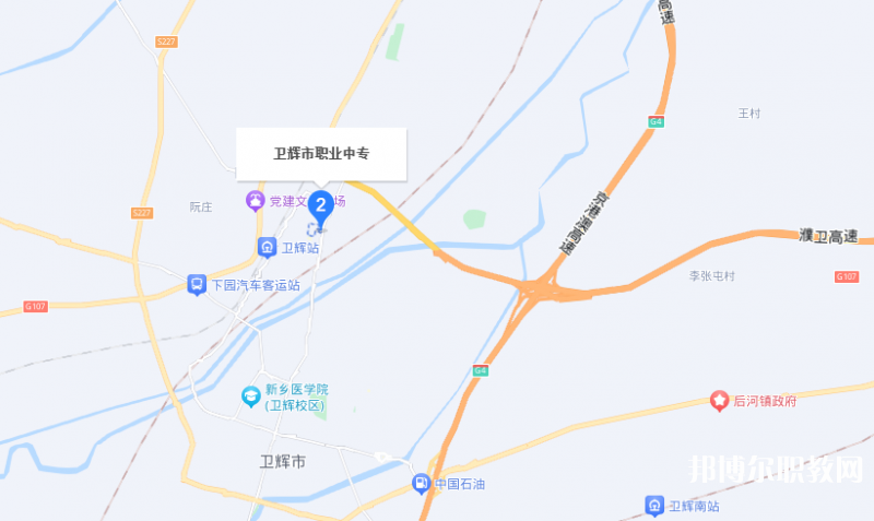 衛(wèi)輝市職業(yè)中等專業(yè)學(xué)校地址，乘車路線