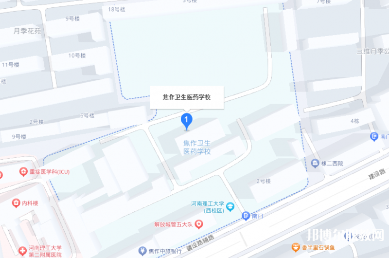 焦作衛(wèi)生醫(yī)藥學(xué)校地址，乘車路線