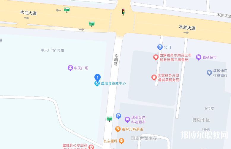 虞城縣職教中心地址，乘車路線