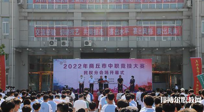 民權(quán)縣職業(yè)技術(shù)教育中心招生簡章2023年