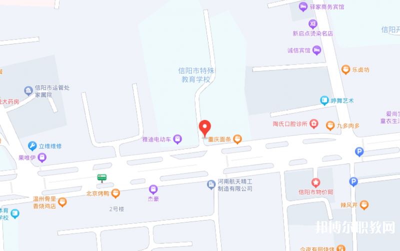 信陽市特殊教育學(xué)校地址，乘車路線