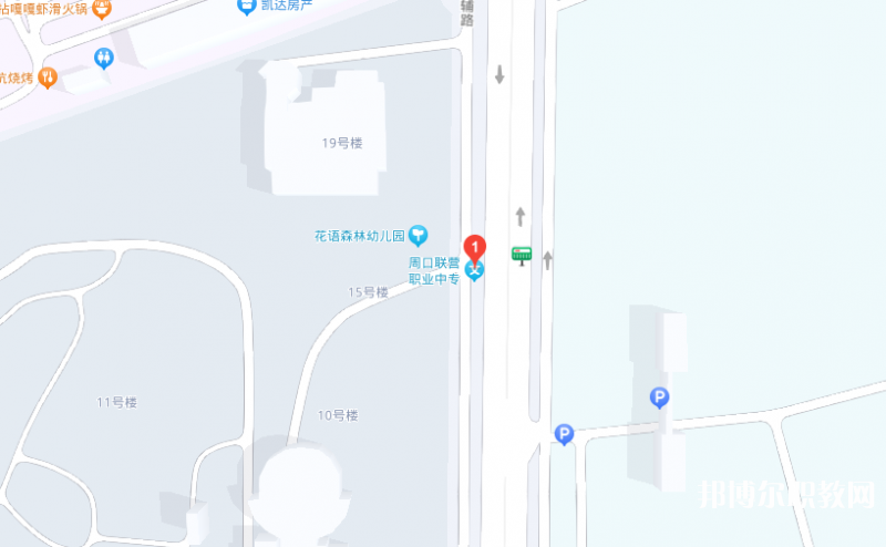 周口市聯(lián)營職業(yè)中等專業(yè)學校地址，乘車路線