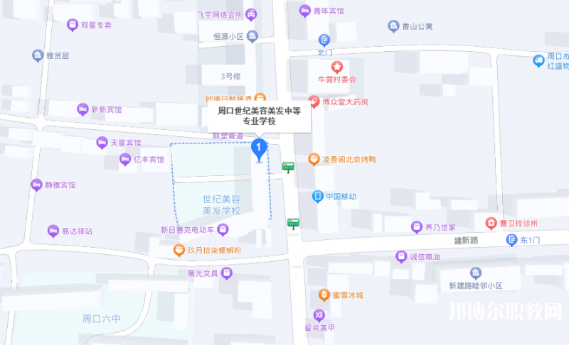 周口市世紀美容美發(fā)中等專業(yè)學(xué)校地址，乘車路線