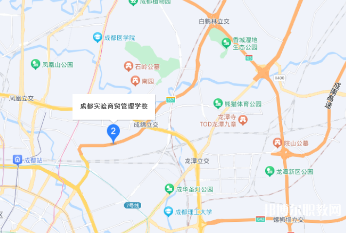 成都實驗商貿管理學校地址，乘車路線 