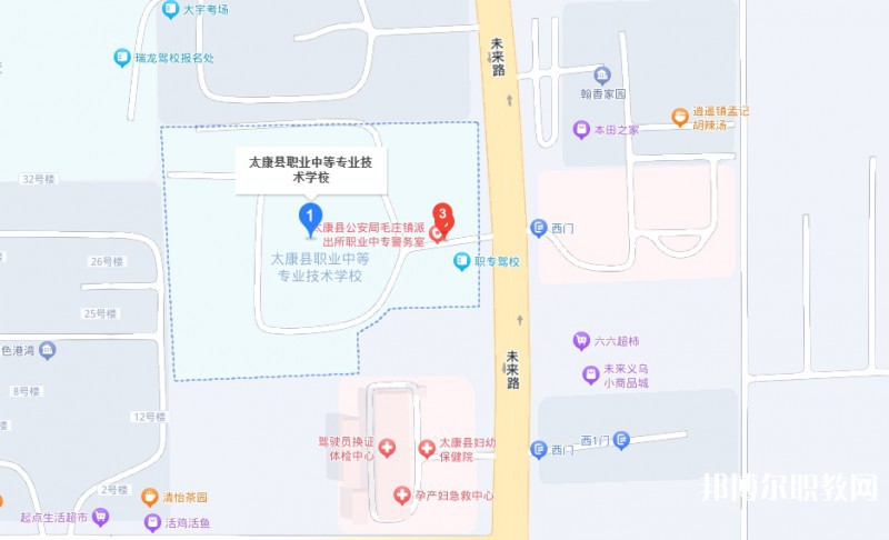 太康縣職業(yè)中等專業(yè)學(xué)校地址，乘車路線