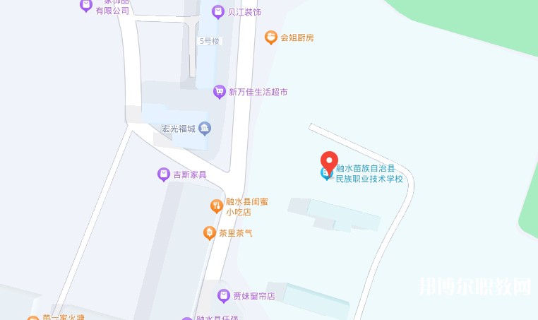 融水苗族自治縣民族職業(yè)教育中心地址，乘車路線