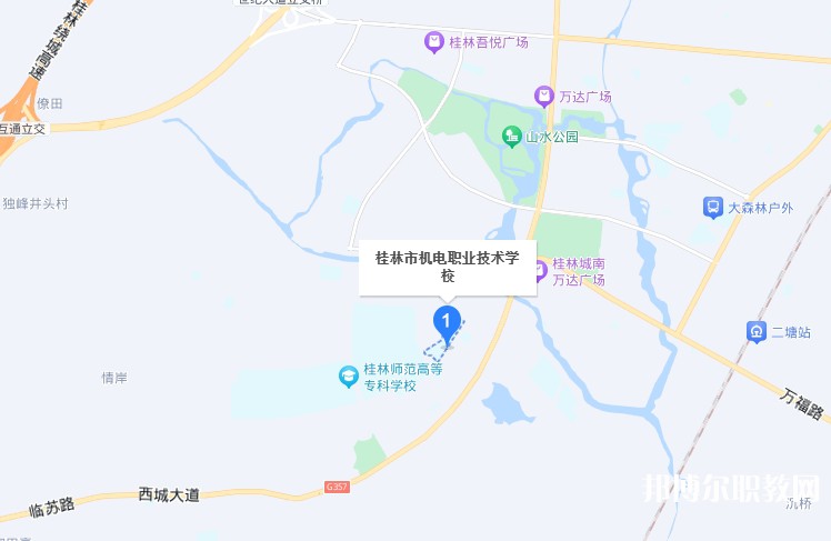 桂林市機(jī)電職業(yè)技術(shù)學(xué)校地址，乘車路線