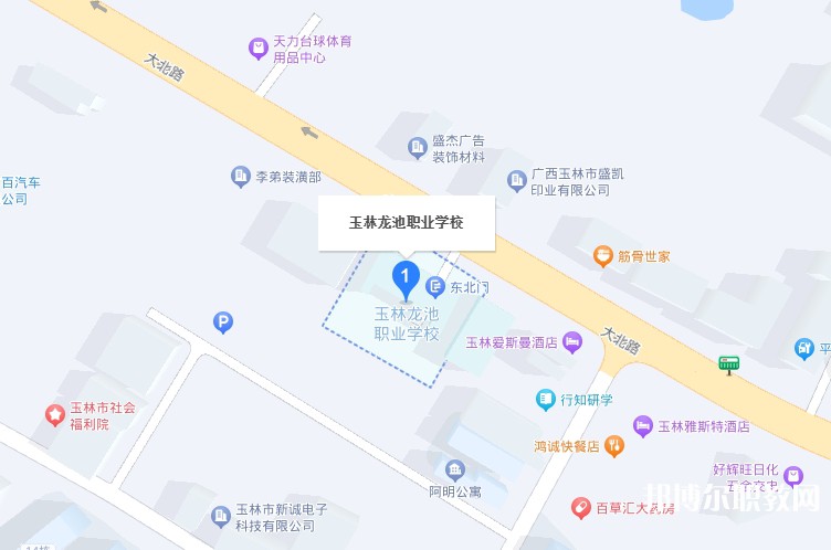 玉林市龍池職業(yè)技術(shù)學(xué)校地址，乘車路線