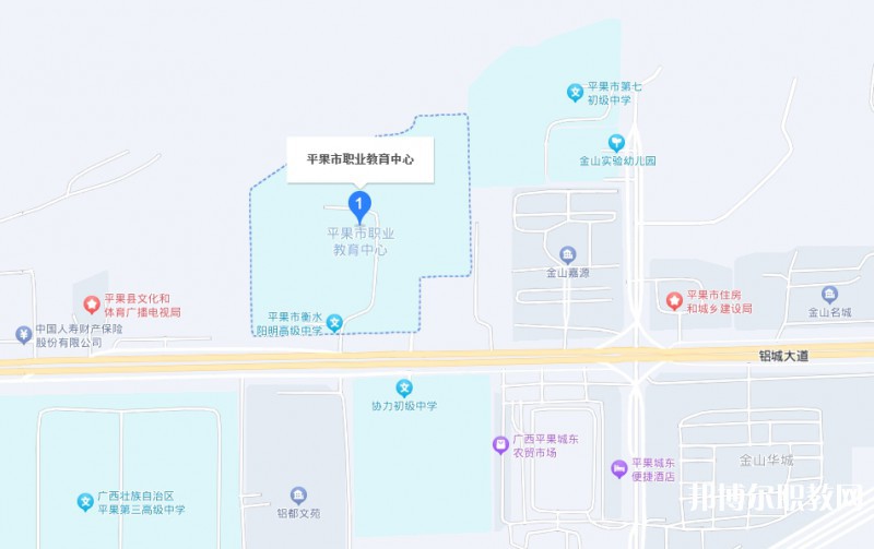 平果市職業(yè)教育中心地址，乘車路線