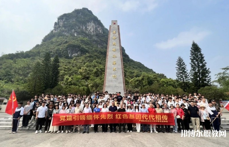 羅城仫佬族自治縣中等專業(yè)學(xué)校怎么樣、好不好