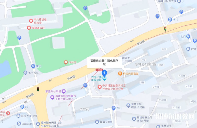 福建省農(nóng)業(yè)廣播電視學校地址，乘車路線