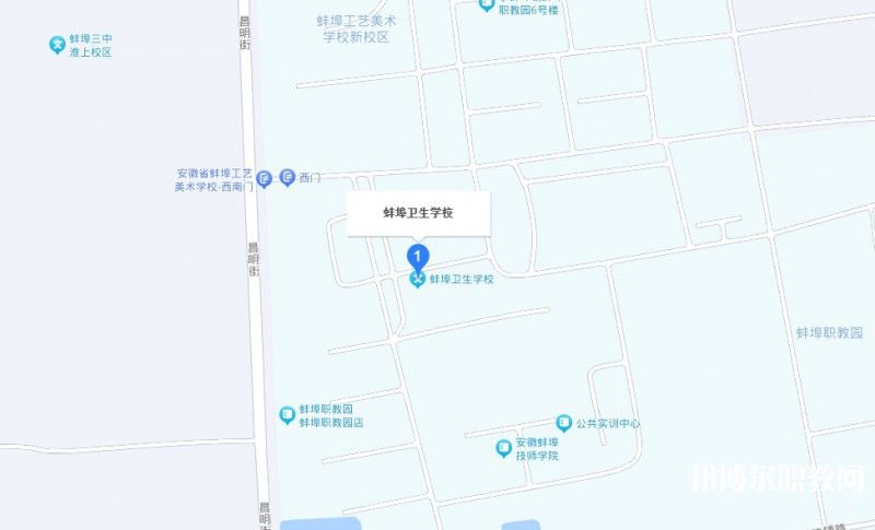 蚌埠衛(wèi)生學(xué)校地址，乘車路線