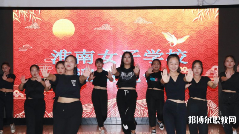 2024淮南市文匯女子職業(yè)學(xué)校招生計(jì)劃 招生人數(shù)是多少(附要求、條件、對象)