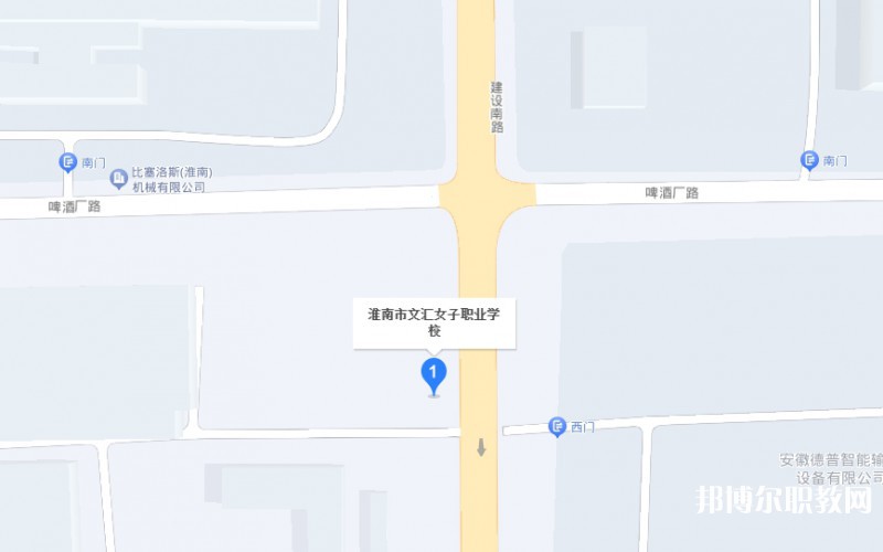 淮南市文匯女子職業(yè)學(xué)校地址，乘車路線