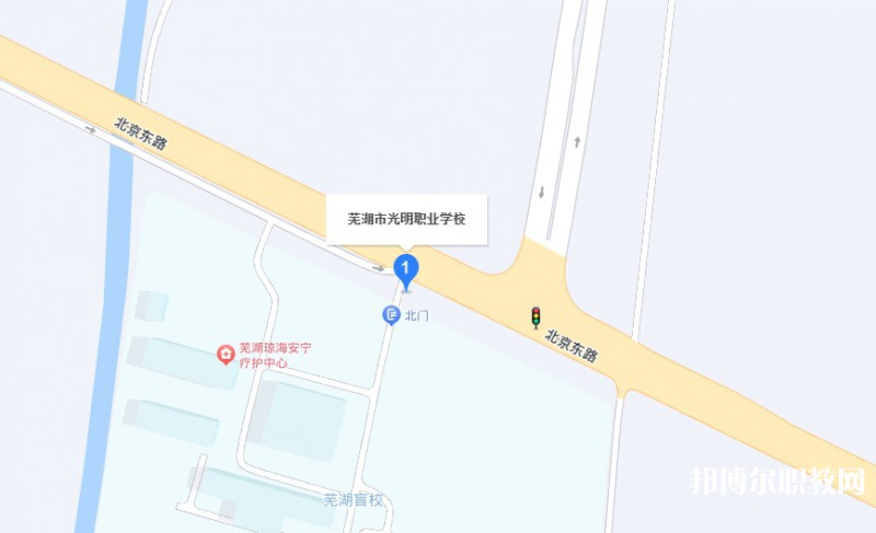 蕪湖市光明職業(yè)學校地址，乘車路線