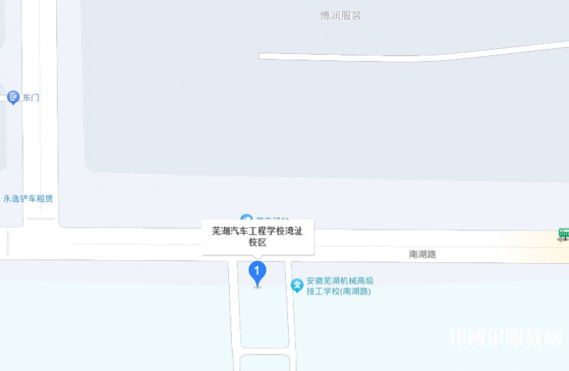 蕪湖汽車工程學(xué)校地址，乘車路線