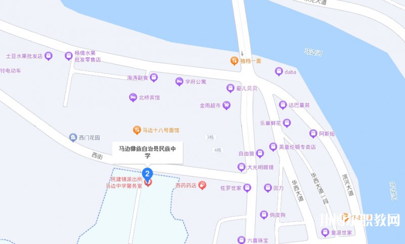 馬邊彝族自治縣民族職業(yè)中學(xué)地址，乘車路線