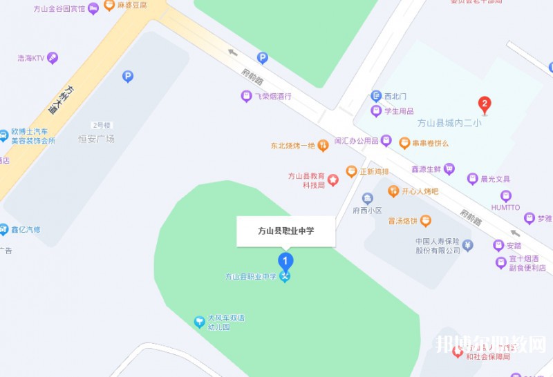 方山縣職業(yè)中學(xué)地址，乘車路線