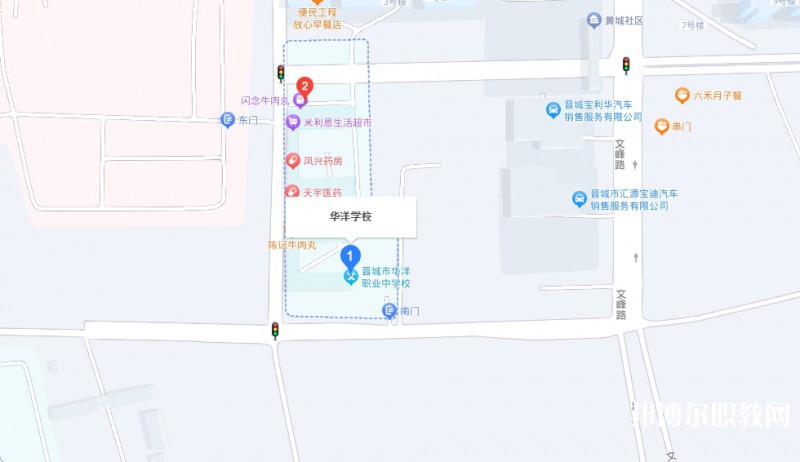 晉城華洋職業(yè)學(xué)校地址，乘車路線