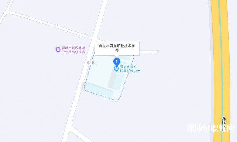 晉城育龍職業(yè)技術(shù)學(xué)校地址，乘車路線