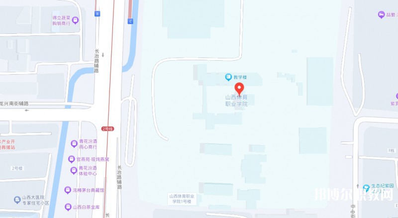 山西體育職業(yè)學(xué)院(晉城教學(xué)班)地址，乘車路線