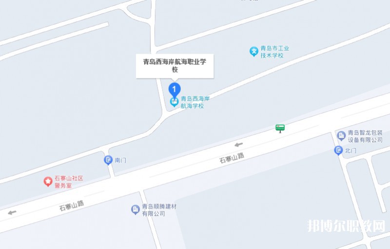 青島西海岸航海職業(yè)學(xué)校地址，乘車路線