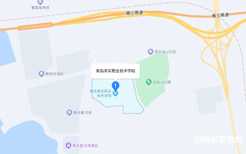 青島求實(shí)職業(yè)技術(shù)學(xué)院中專部地址，乘車路線