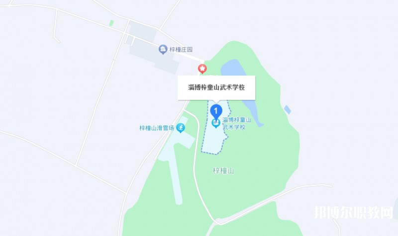 淄博梓童山武術(shù)學(xué)校地址，乘車路線