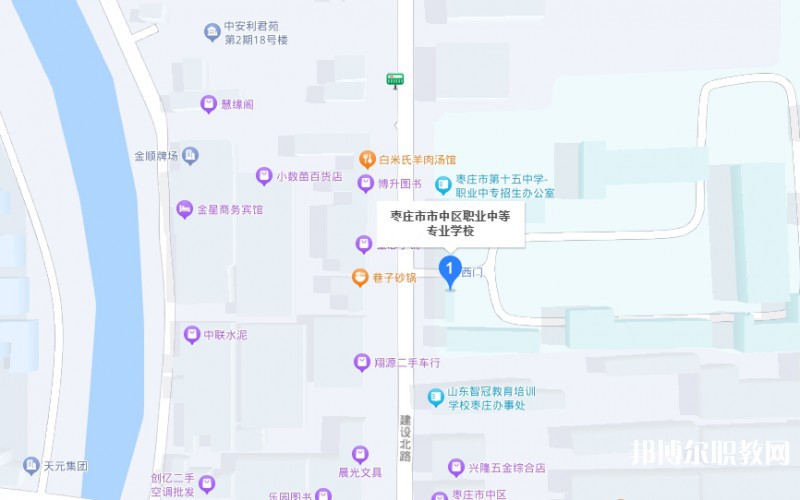 棗莊市市中區(qū)職業(yè)中等專業(yè)學(xué)校地址，乘車路線