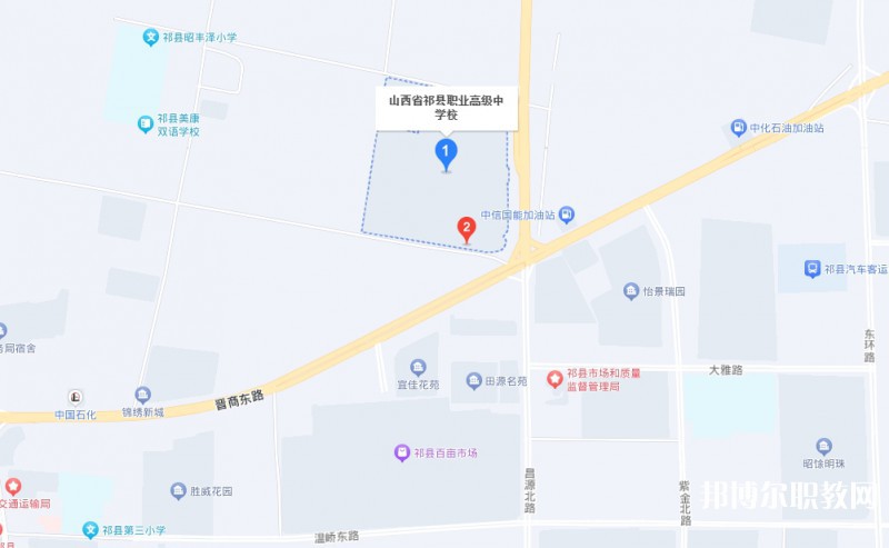 祁縣職業(yè)高級中學(xué)地址，乘車路線